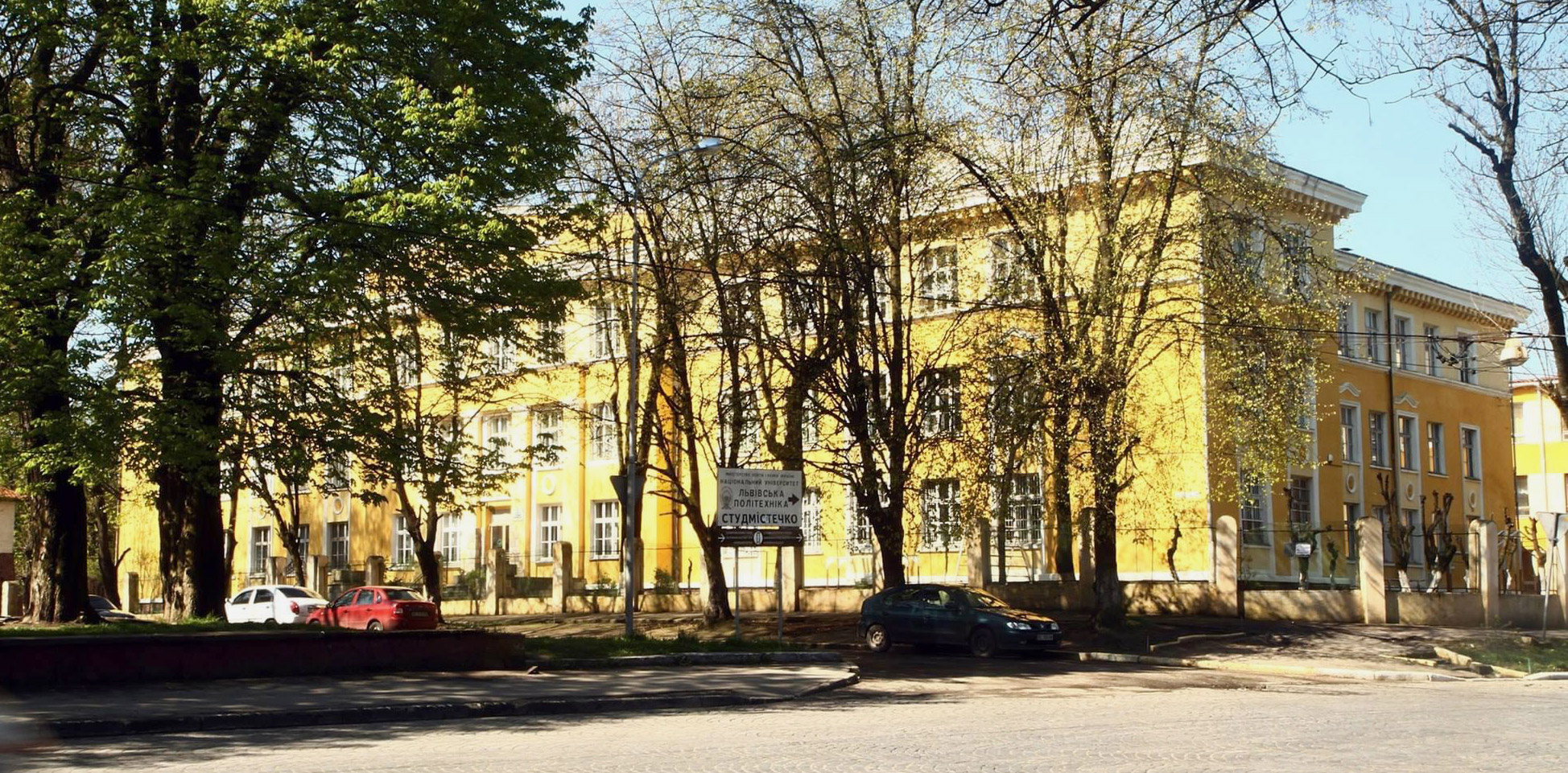 Середня школа 50 Львів